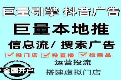 信息流托管助力企业数据化管理案例